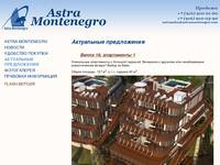 Astra Montenegro